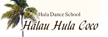 東京都中央区銀座のフラダンス教室のハーラウ フラ ココ　~Halau Hula Coco~【銀座】