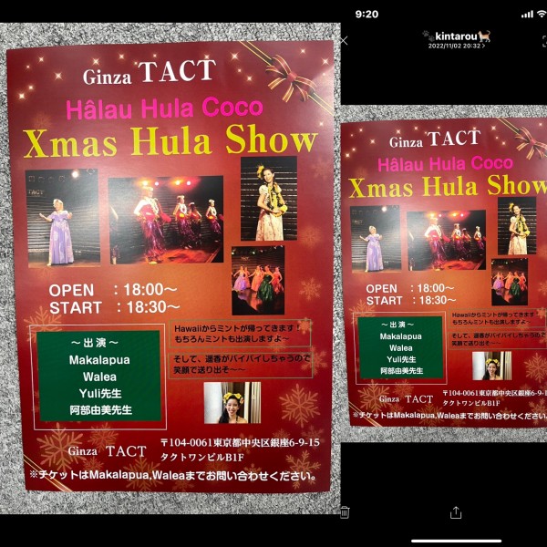 12/12銀座タクトXmas hula  show 18:30〜スタート！